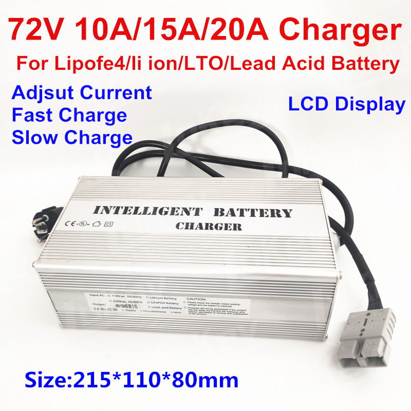 84V 20A Smart Charger - 72v 10A 15A 20A 20s 84