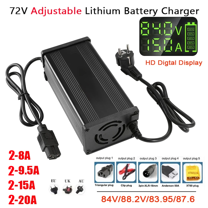 72V 15A Fast Charger - 72V 2-8A 2-9.5A 2-15A 2-20A 調整可能な電流リチウム電池充電器