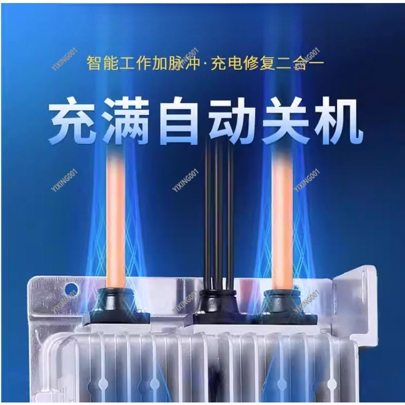 ハイパワー15A急速充電EV充電器 48V/60V/72Vア - 72V 15A Fast Charger のレビューと価格