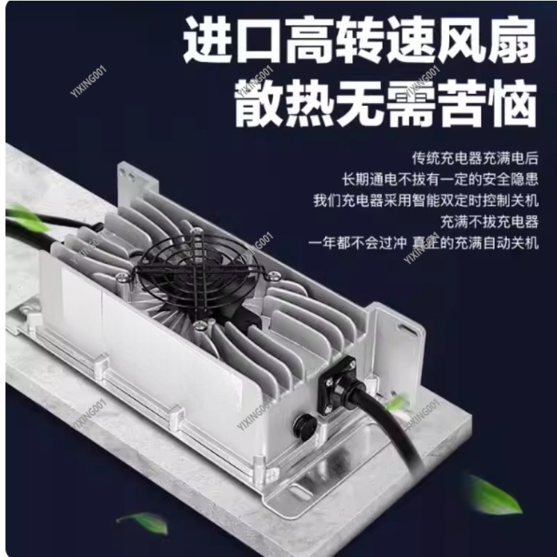 ハイパワー15A急速充電EV充電器 48V/60V/72Vア - 72V 15A Fast Charger のレビューと価格