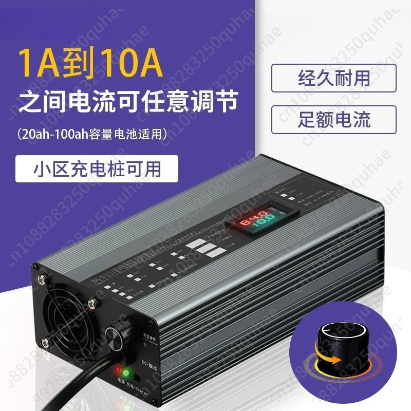 高電流調整可能充電器、48/60/72V 8A 10A 15 - 72V 15A Fast Charger のレビューと価格