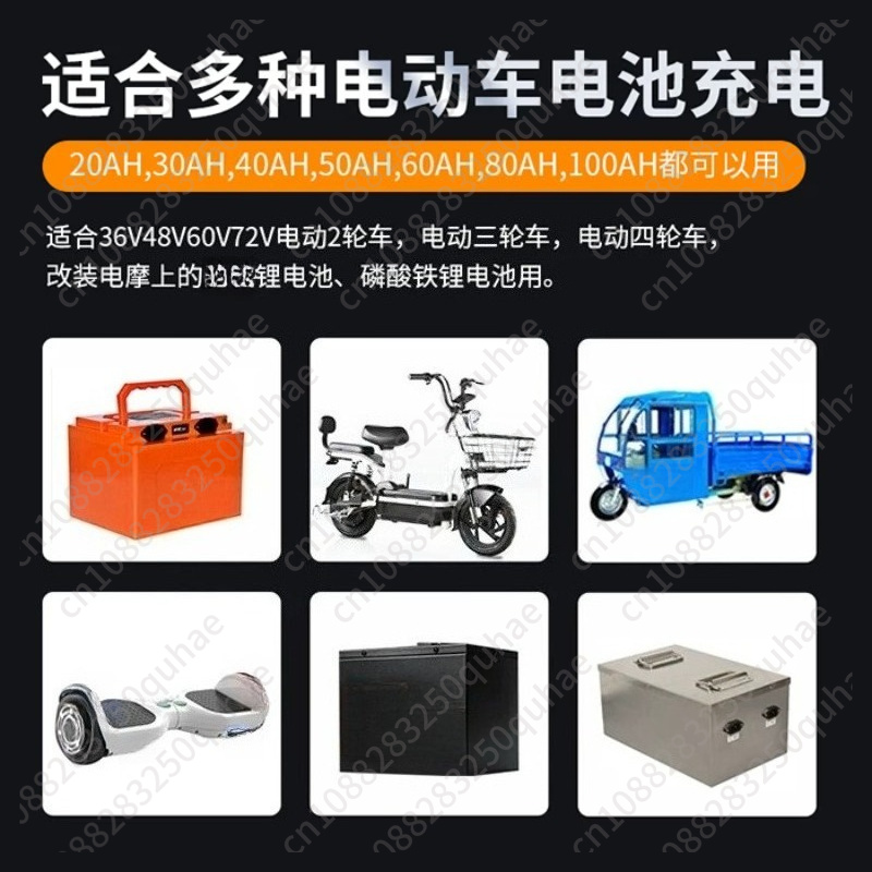 高電流調整可能充電器、48/60/72V 8A 10A 15 - 72V 15A Fast Charger のレビューと価格