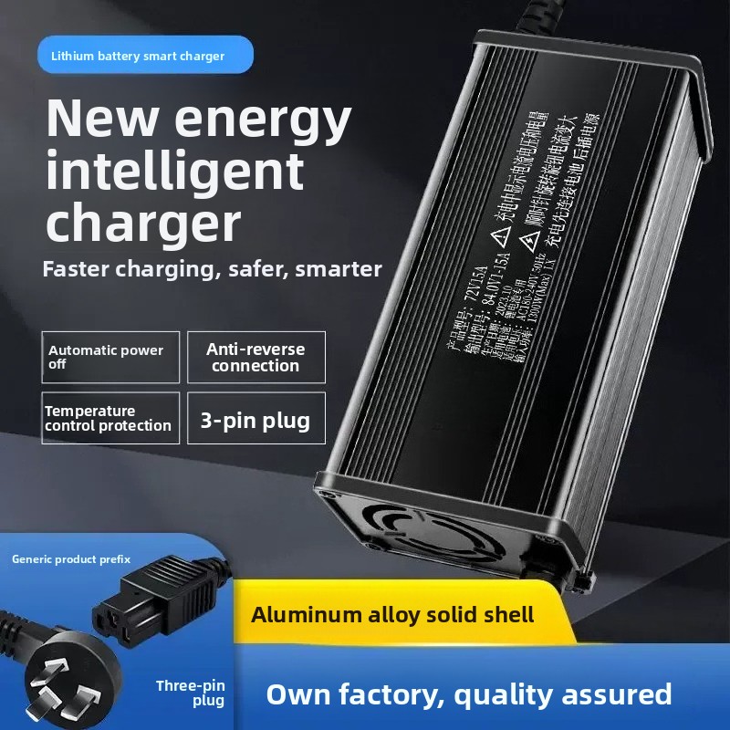 デジタルディスプレイ付きアルミシェル調整可能リチウム電池充電 - 72V 15A Fast Charger のレビューと価格