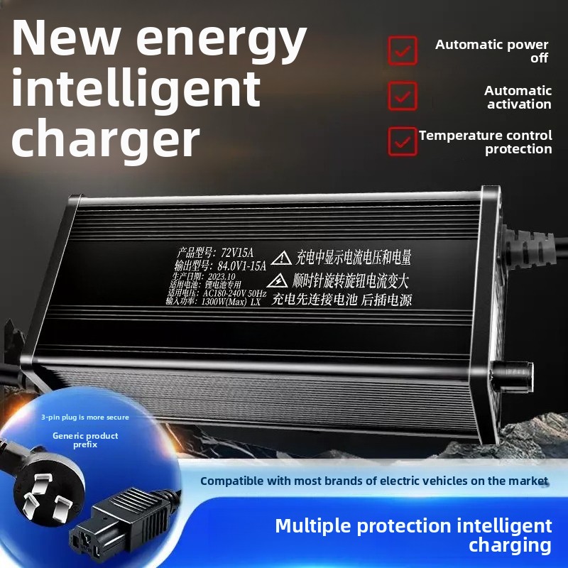 デジタルディスプレイ付きアルミシェル調整可能リチウム電池充電 - 72V 15A Fast Charger のレビューと価格
