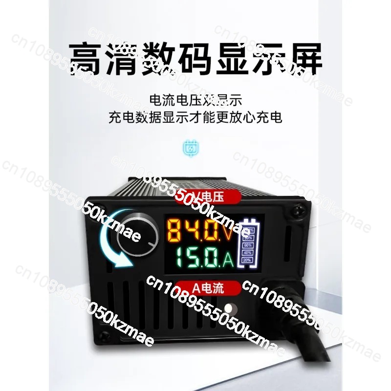 60V-72V 8A-15A 調整可能なリチウム電池充電器急 - 72V 15A Fast Charger のレビューと価格