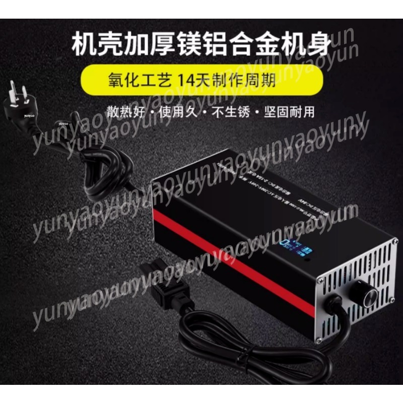 調整可能な高速リチウム電池充電器 48V 60V 72V 1 - 72V 15A Fast Charger のレビューと価格